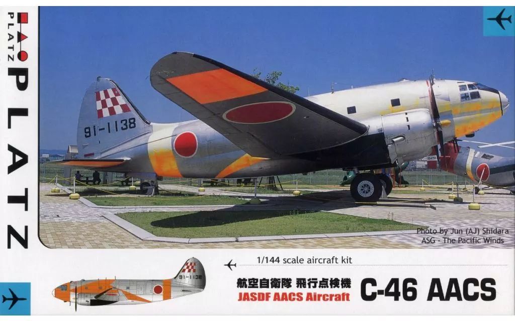 中古】プラモデル 1/144 航空自衛隊 飛行点検機 C-46 AACS [PC6