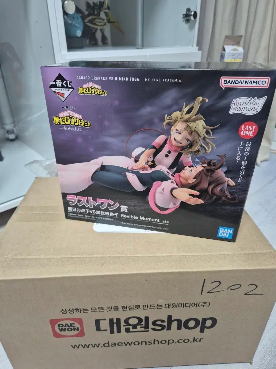 僕のヒーローアカデミア 一番くじ ラストワン ディノ イチャン