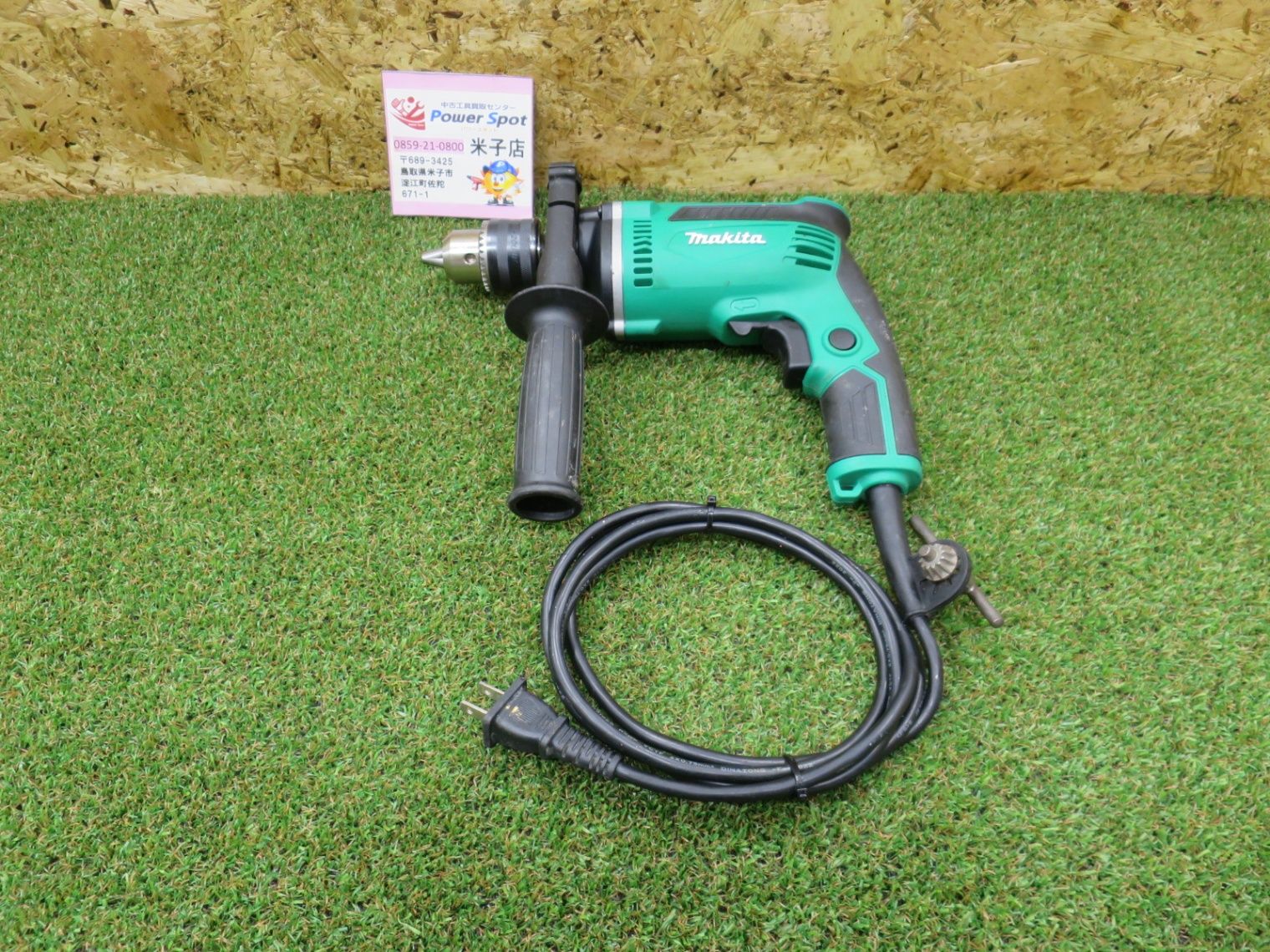 鳥取県 米子店 オープン記念 マキタ makita 充電式 18V 面木 釘打機 