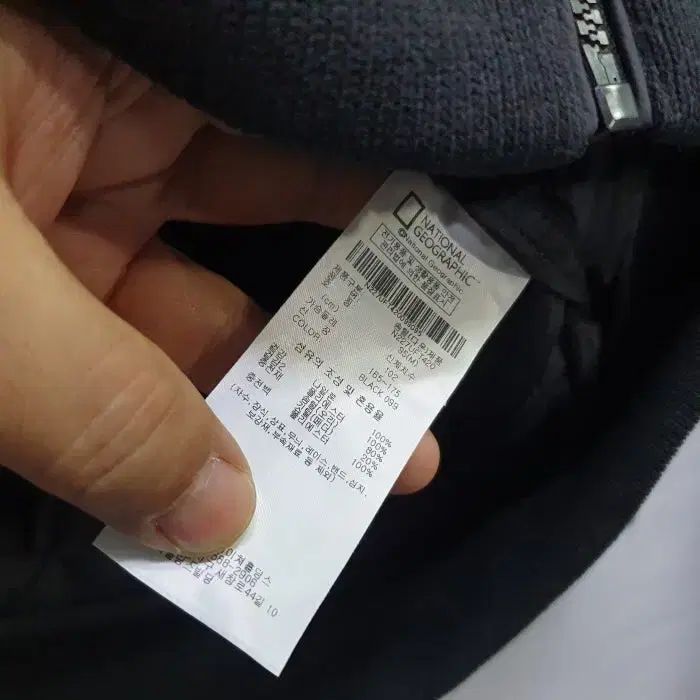 ナショナルジオグラフィック