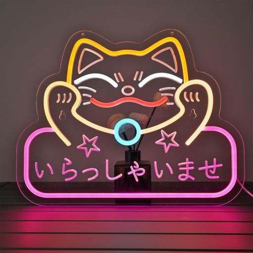 CNBEYOUNGいらっしゃいませネオンサインwelcomeLED ネオンライトインテリア飾り標識サイン多階段調光可レストランバー コーヒー 用照明看板パーティー装飾ネオン管…