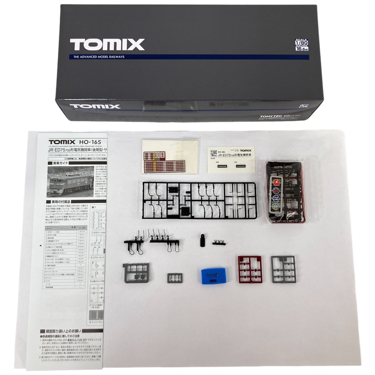 TOMIX HO-165 JR ED75形700番台 電気機関車 後期型 サッシ窓 HOゲージ