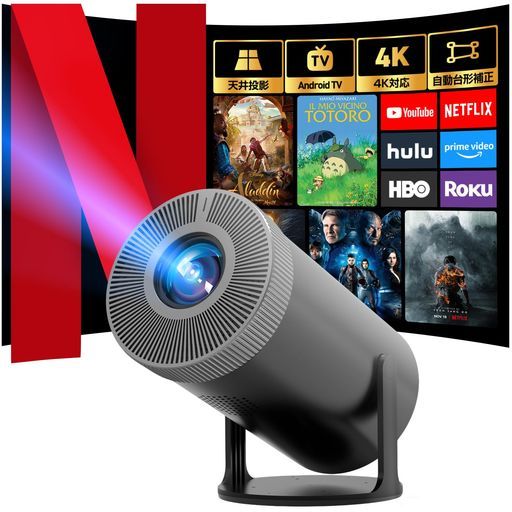 プロジェクター小型家庭用天井投影ホームプロジェクター【最新