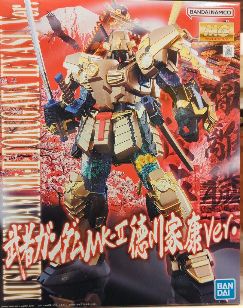 バンダイ MG 機動戦士ガンダム 武者ガンダムMk-II 徳川家康Ver バンダイナムコ版 1|100