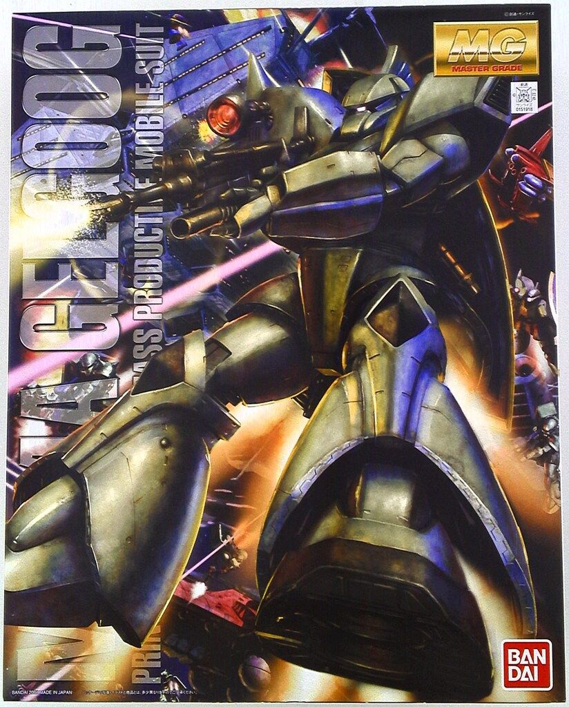 バンダイ MG ガンダム 量産型ゲルググVer 2.0