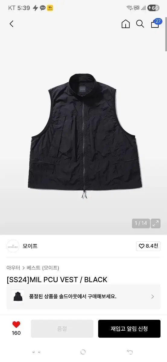 moif 24 ssシーズン BEST ポップ