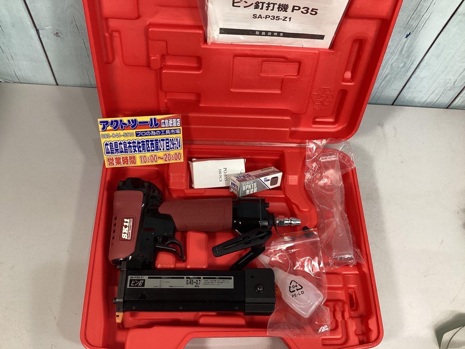 SK 11 エアピン釘打機 釘足長 12~35 mm P 35 SA-P 35-Z 1