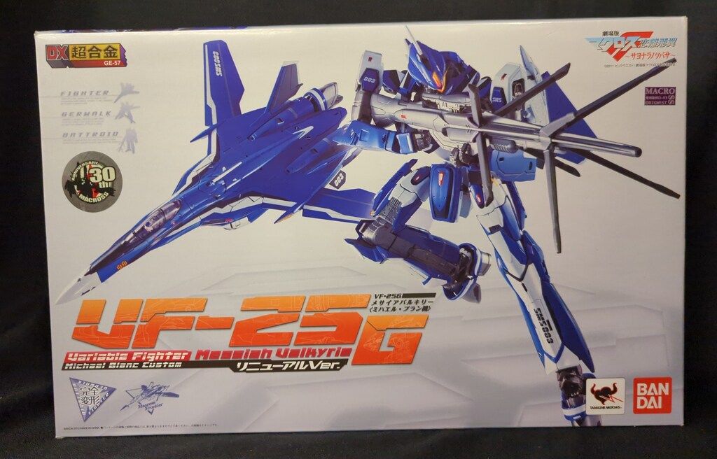 バンダイ DX超合金 サヨナラノツバサ VF-25 G メサイアバルキリー ミハエル ブラン機 リニューアルver GE 57