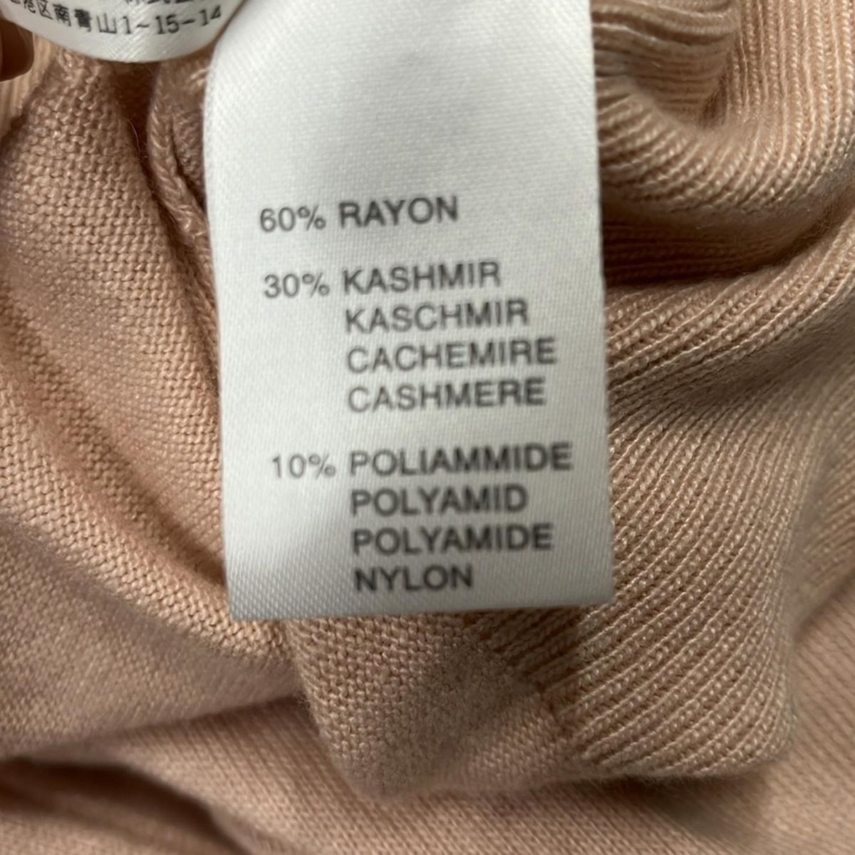 BLUMARINE ANNA MOLINARI(ブルマリン・アンナモリナーリ) カーディガン