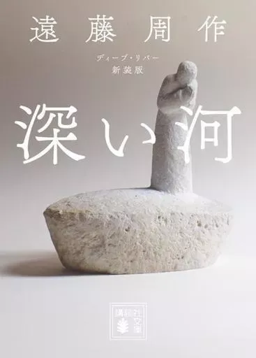 2026年最新】久世宗春の人気アイテム - メルカリ
