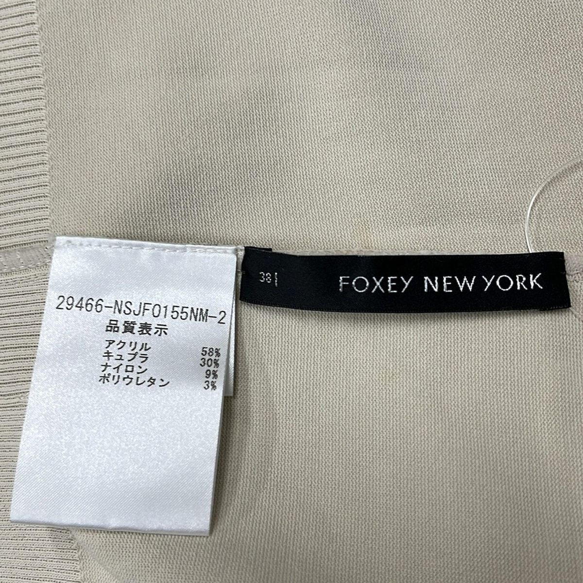 FOXEY NEW YORK(フォクシーニューヨーク) カーディガン サイズ38 M  