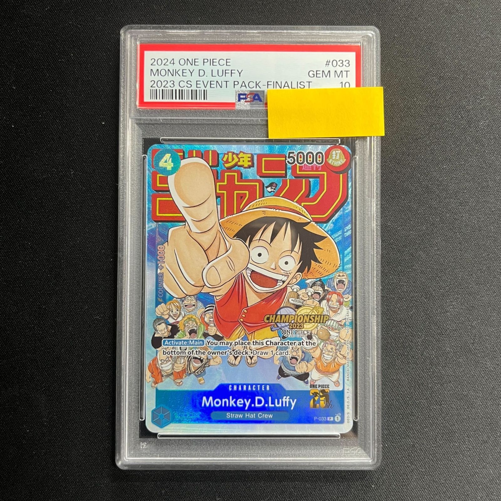 PSA10】Monkey.D.Luffy (P) {青} <P-033> [CHAMPIONSHIP2023] モンキー
