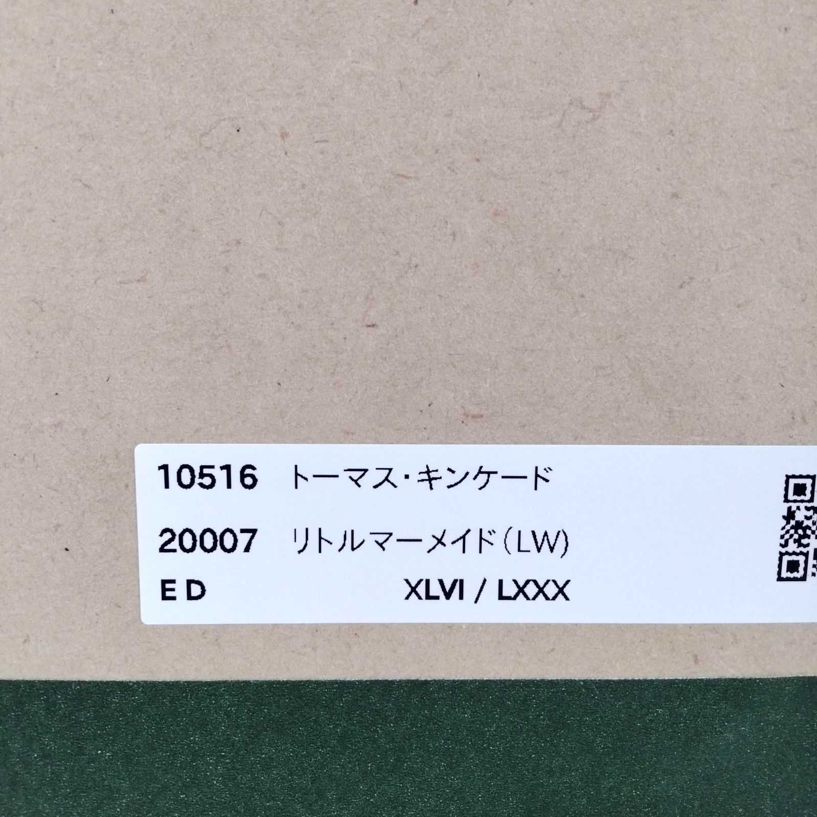トーマス・キンケード リトルマーメイド (LW) ジークレー ディズニー