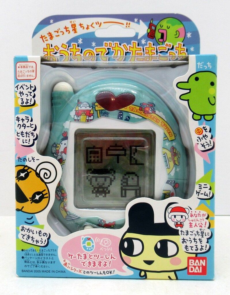 たまごっち星ちょくツー!! おうちのでかたまごっち バンダイ たまごっち星ちょくツー!!おうちのでかたまごっち - メルカリ