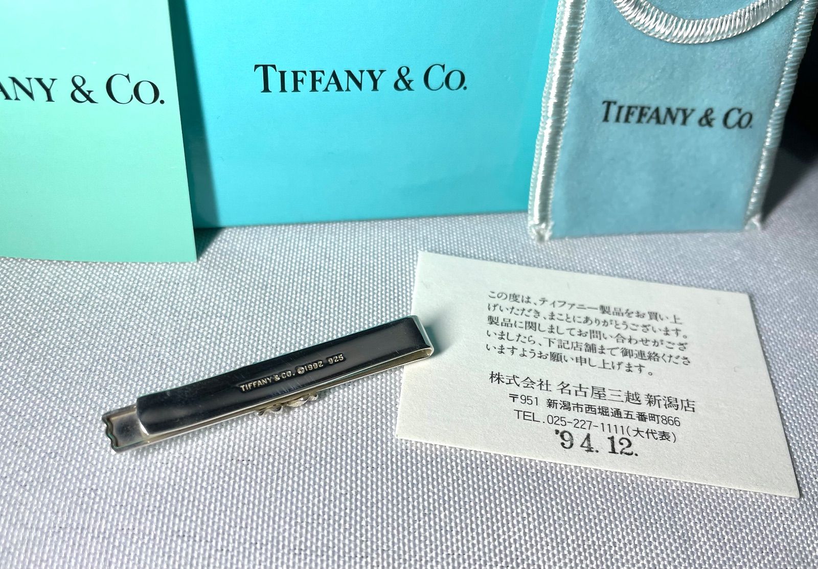 美品 Tiffany ティファニー シグネチャークロス ストライプライン