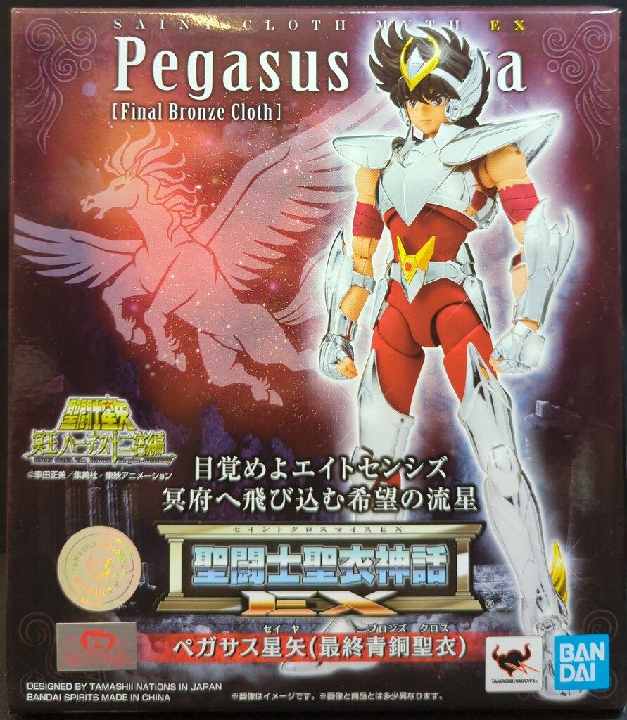 FIG]聖闘士聖衣神話EX バンダイ ペガサス星矢(新生青銅聖衣) ~車田正美