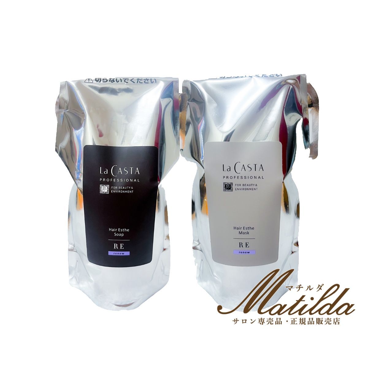 ラ・カスタ プロフェッショナル ヘアエステ ソープRE 600ml マスクRE