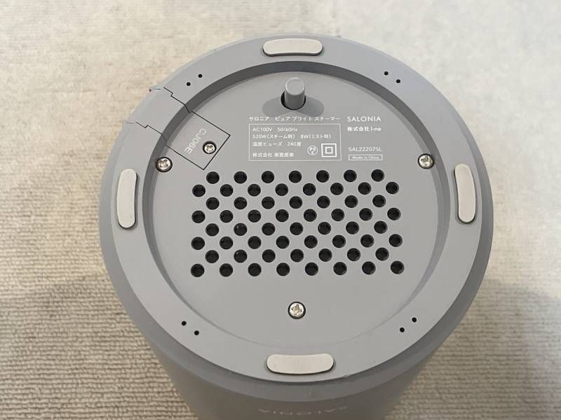 サロニア スチーマー 美顔器 SAL22207SL グレー Amazon.co.jp: SALONIA サロニア ピュアブライト スチーマー 美顔器