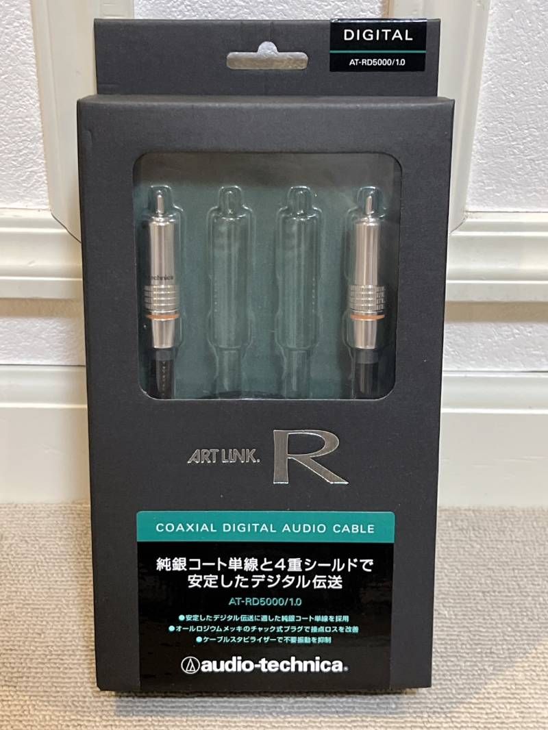 オーディオテクニカ コアキシャルデジタルオーディオケーブル AT-RD5000 Amazon | オーディオテクニカ ART LINKシリーズ コアキシャルデジタル