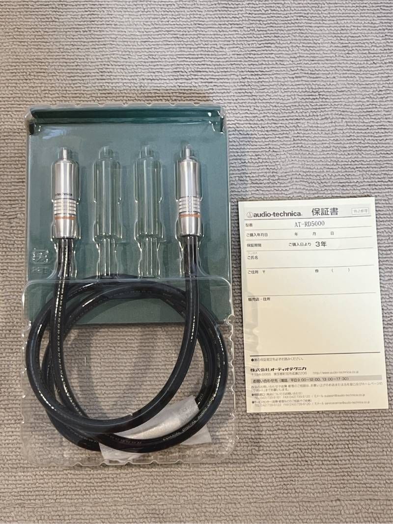 オーディオテクニカ コアキシャルデジタルオーディオケーブル AT-RD5000 Amazon | オーディオテクニカ ART LINKシリーズ コアキシャルデジタル