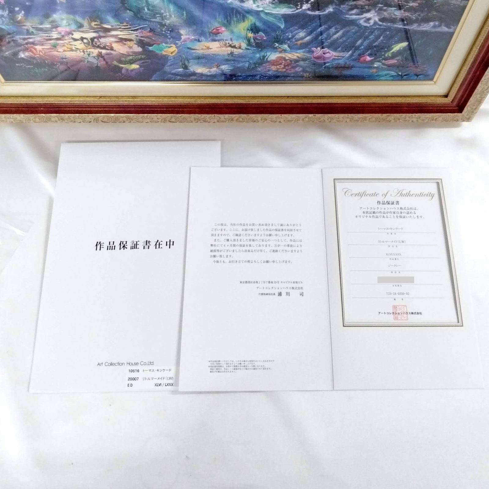 トーマス・キンケード リトルマーメイド (LW) ジークレー ディズニー