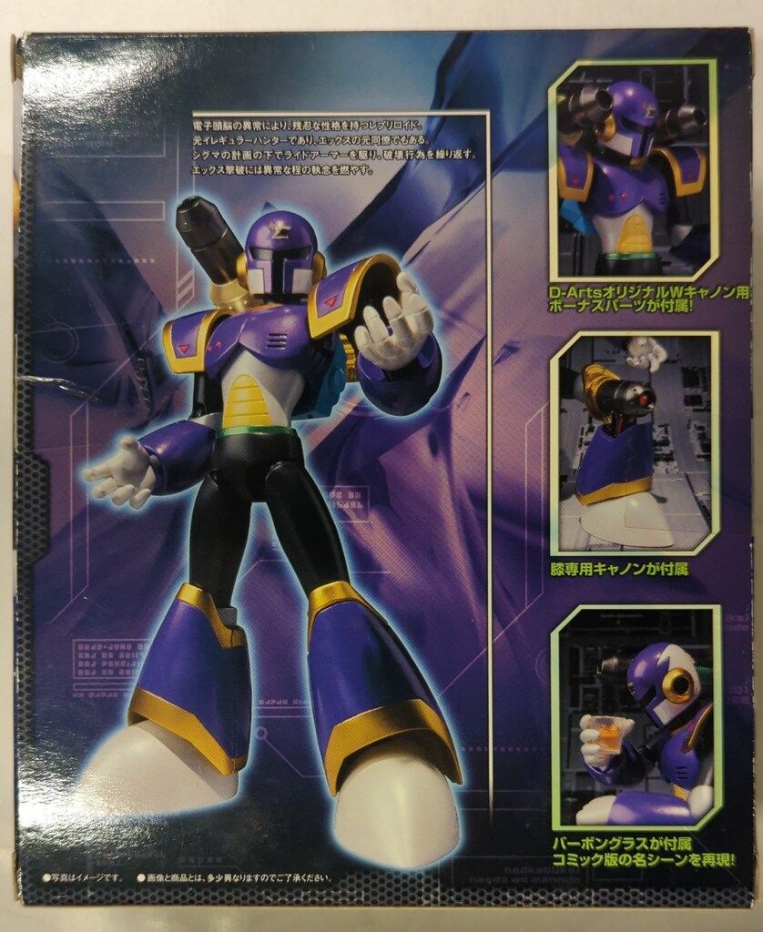 バンダイ D-Arts ロックマンX ヴァヴァ - メルカリ