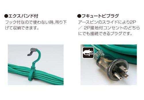 〇未開封 HATAYA ハタヤ 2P接地付 延長コード 20m 屋内型 SX-203K