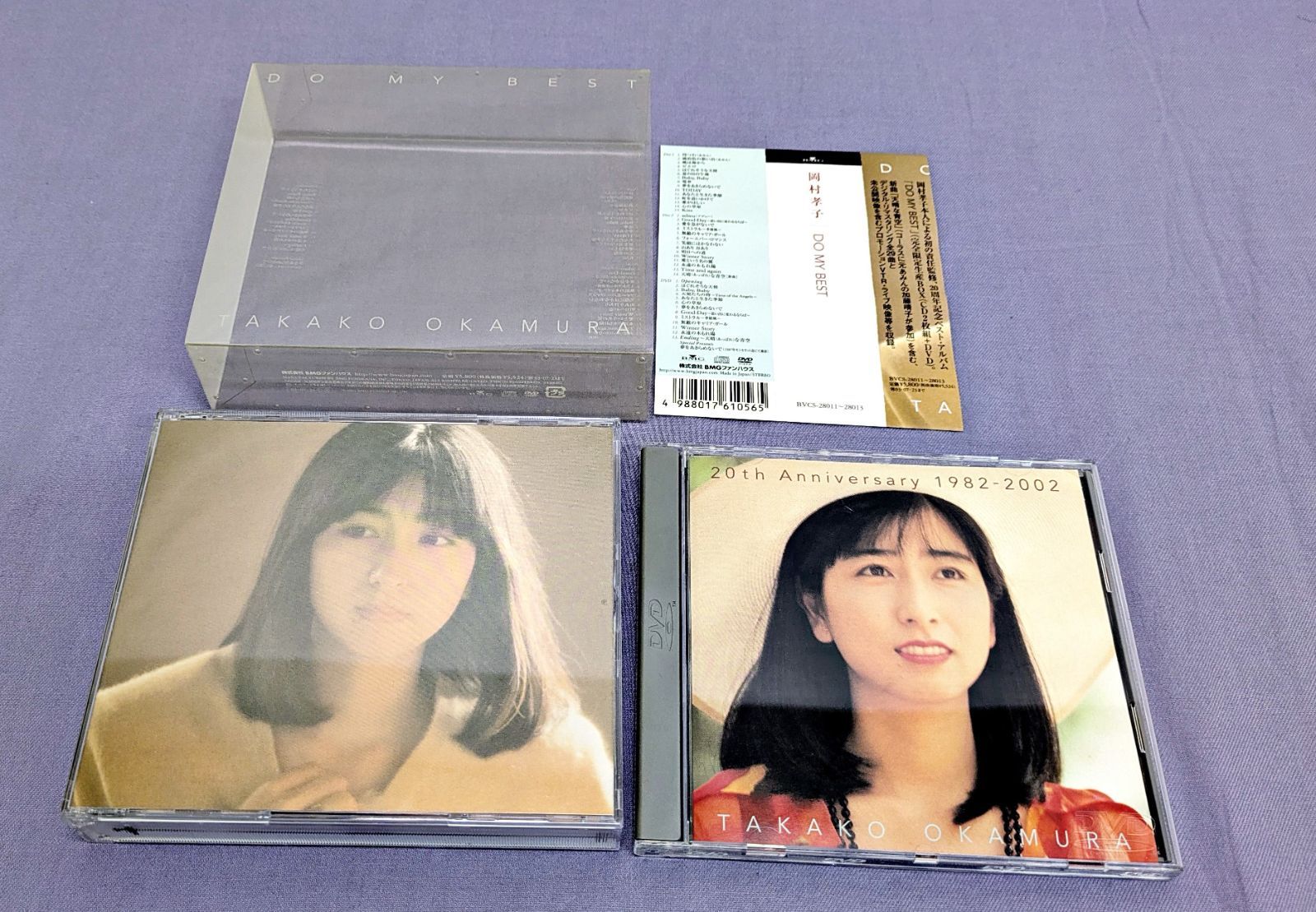 CD2枚+DVD1枚】DO MY BEST 岡村孝子 830 - メルカリ
