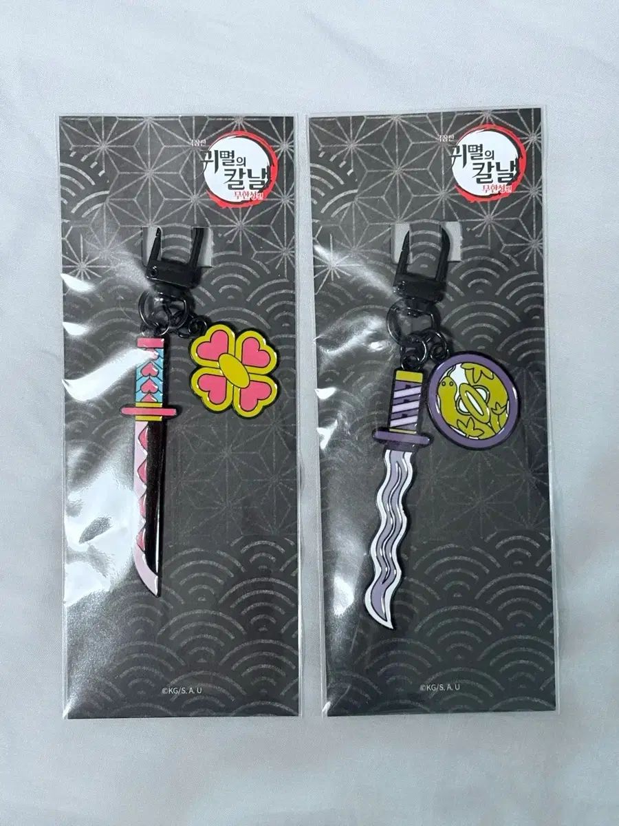 伊黒 小芭内 甘露寺 蜜璃 梅雨フィギュア メバク 日輪刀 おまけ付き