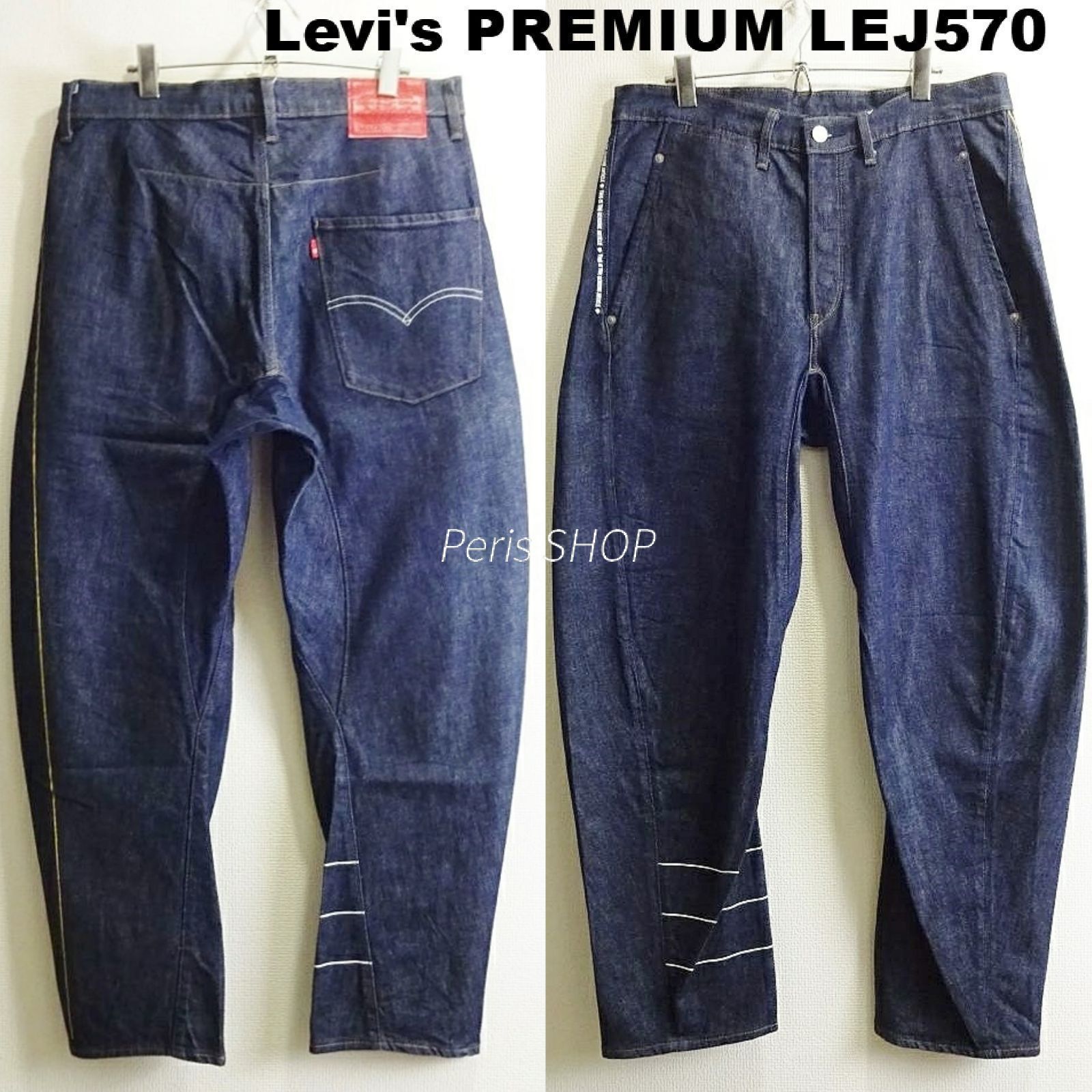 限定 Levi's リーバイス プレミアム LEJ 570 20周年モデル W87cm / W32