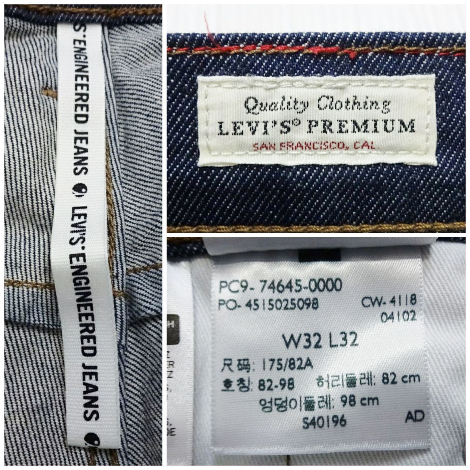 限定 Levi's リーバイス プレミアム LEJ 570 20周年モデル W87cm / W32