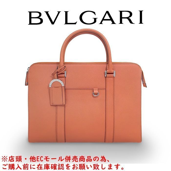 希少色✨ BVLGARI　ブルガリマン ビジネスバッグ A4書類 手持ち レザー 希少色✨ BVLGARI ブルガリマン ビジネスバッグ A4書類 手持ち レザー