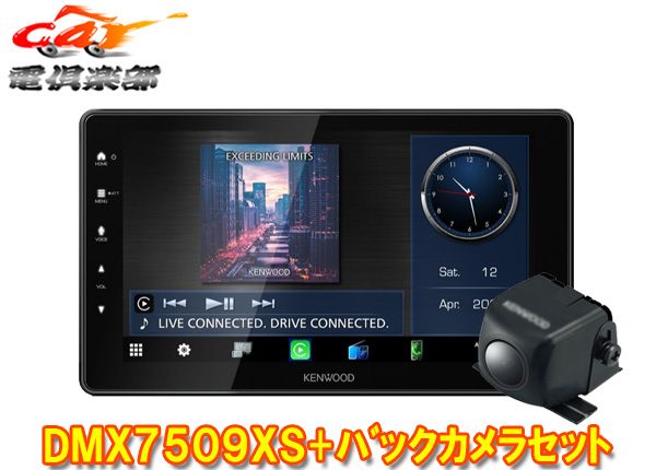 ケンウッド CMOS-230フローティングディスプレイオーディオ9 V型ワイヤレスミラーリング対応 バックカメラセット