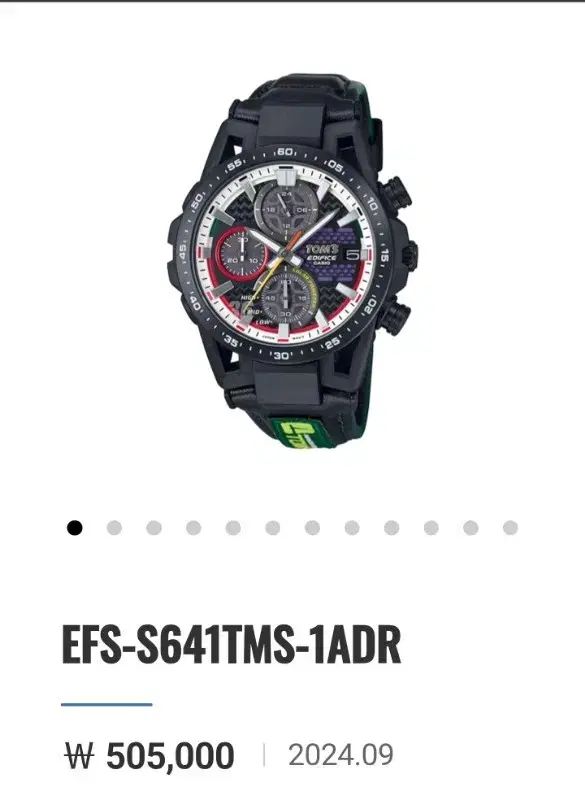 カシオ エディフィス EFS-S 641 TMS-1 ADR