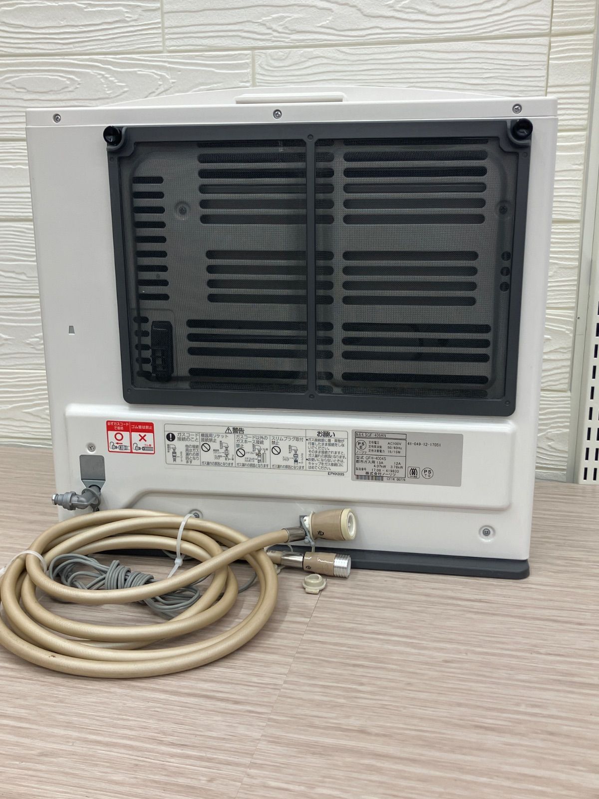 未開封 NORITZ SGF-406AN ガスファンヒーター ホワイト 未開封 NORITZ SGF-406AN ガスファンヒーター ホワイト