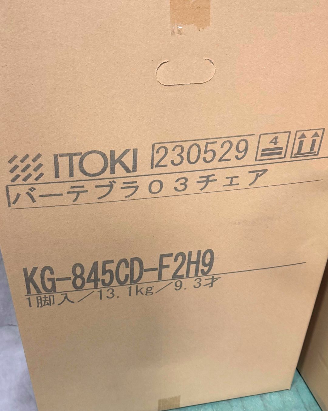 エクリュベージュ