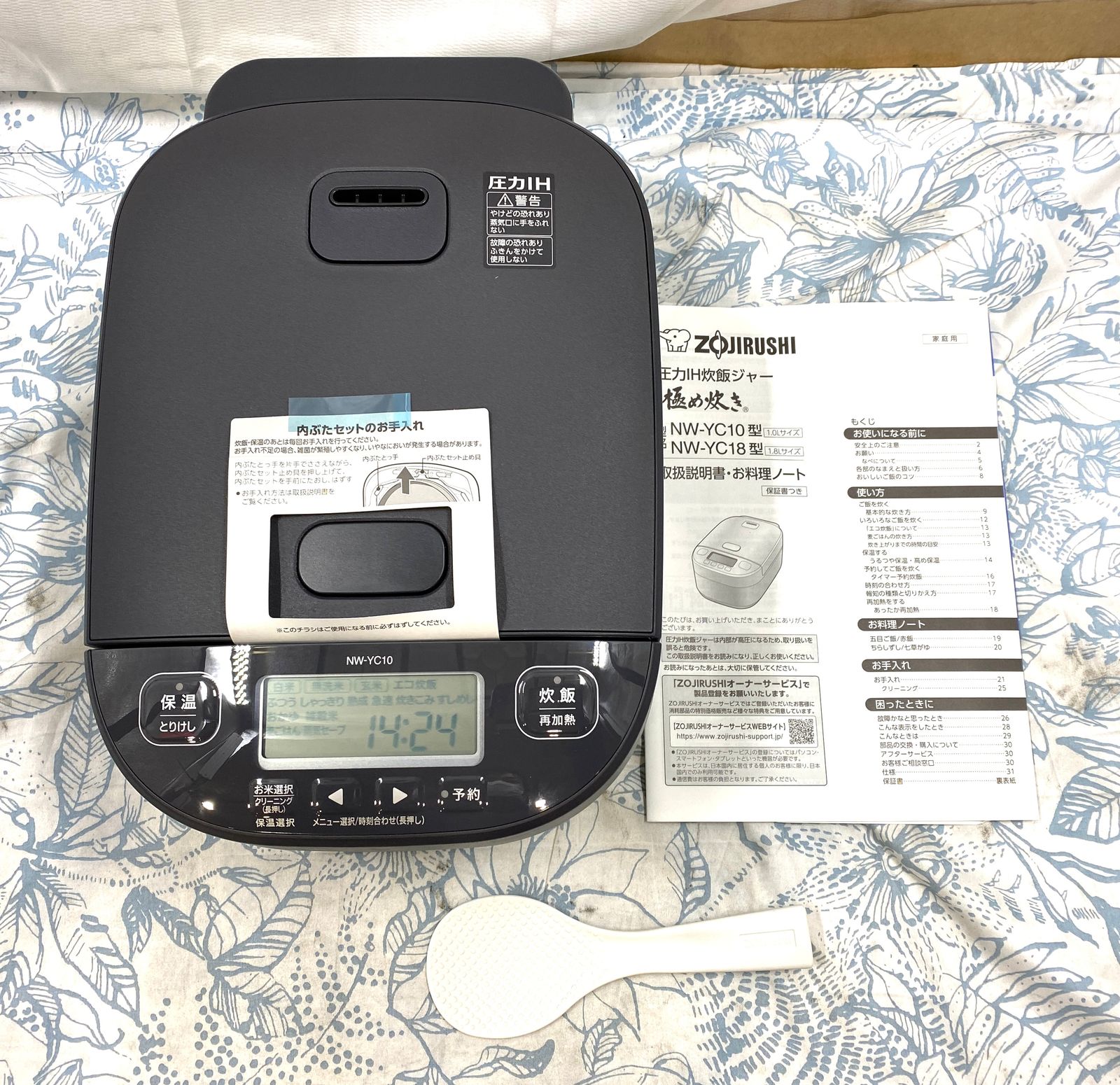 開封済・未使用品】象印マホービン 圧力IH炊飯ジャー NW-YC10 BZ 