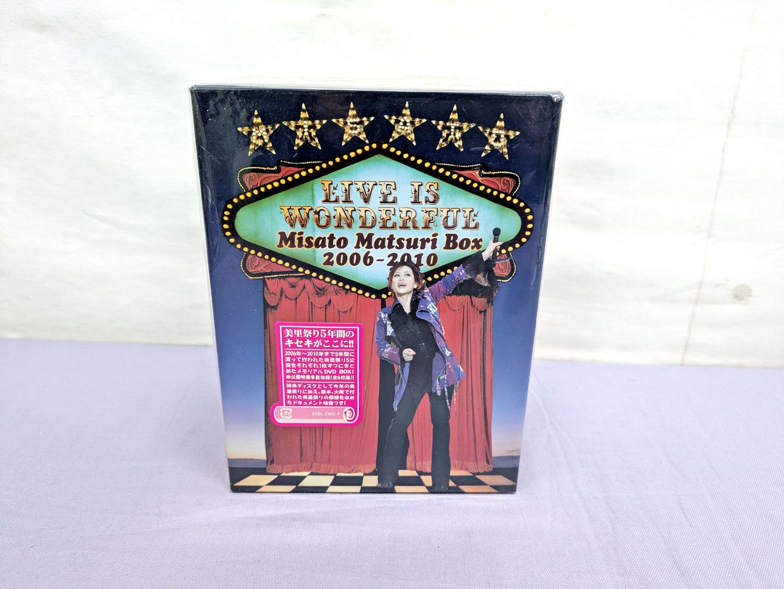 未開封品】Live is Wonderful ～Misato Matsuri Box 2006-2010～＜完全