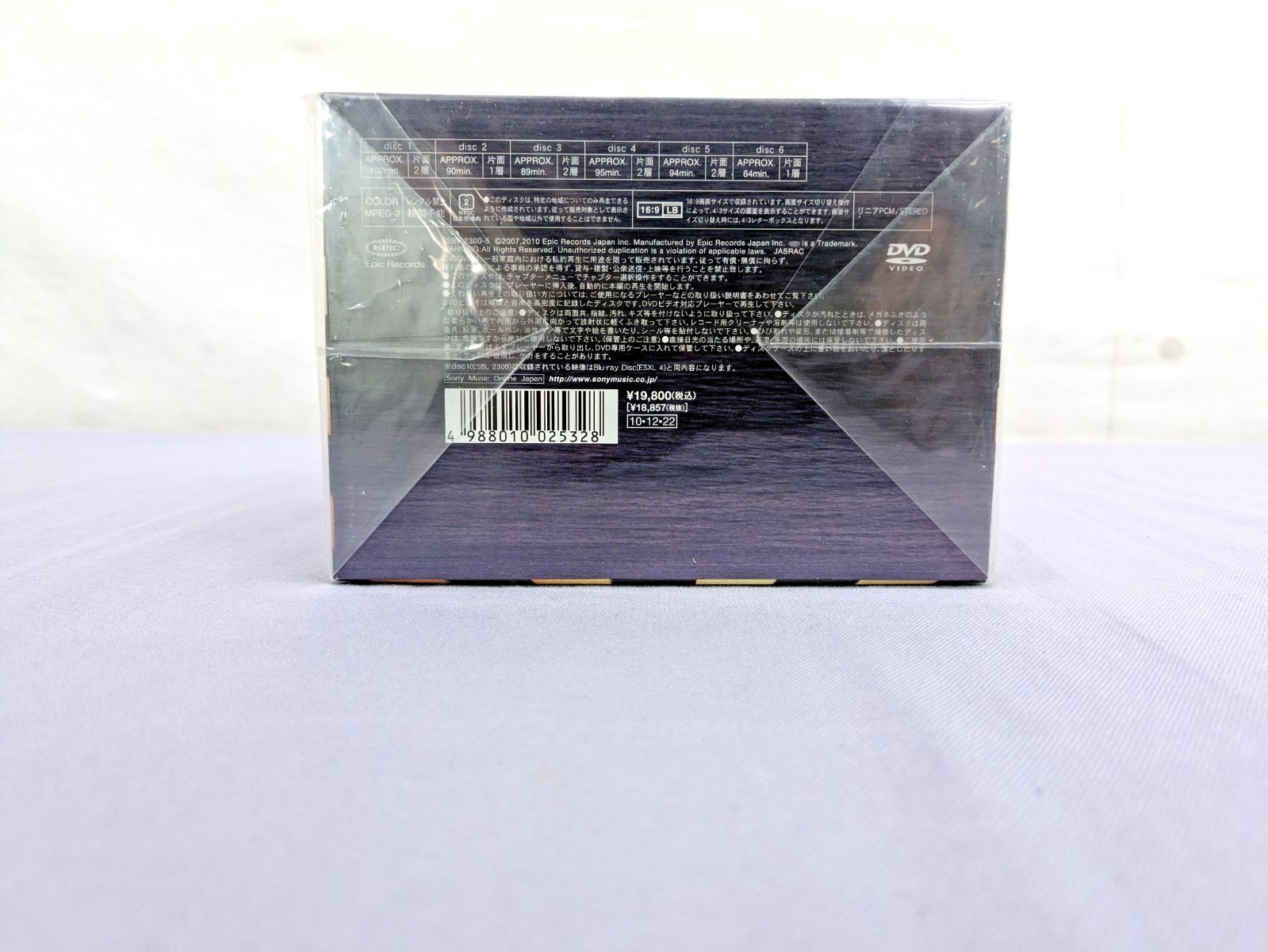 未開封品】Live is Wonderful ～Misato Matsuri Box 2006-2010～＜完全