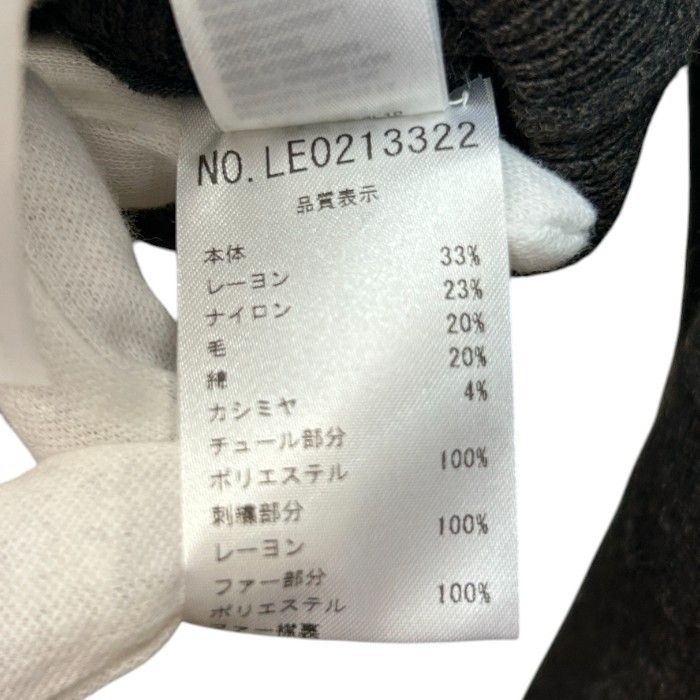 未使用品 Blugirl ブルーガール 刺しゅう入り フェイクファー トリム  