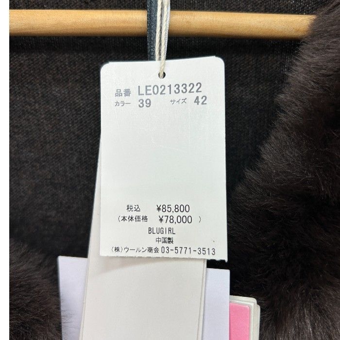 未使用品 Blugirl ブルーガール 刺しゅう入り フェイクファー トリム  