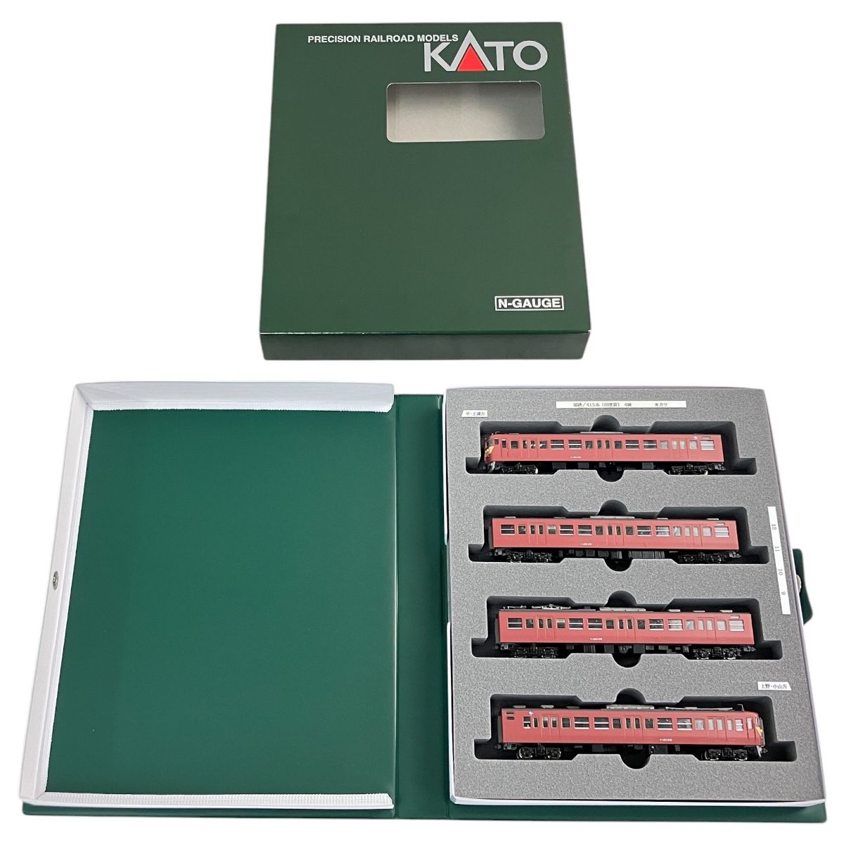 TOMIX 国鉄 415系 近郊電車 旧塗装 増結 4両セット 室内灯込 Nゲージ 鉄道模型 良好