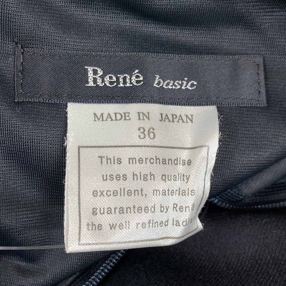 Rene(ルネ) ワンピース サイズ36 S レディース美品 - ダークネイビー