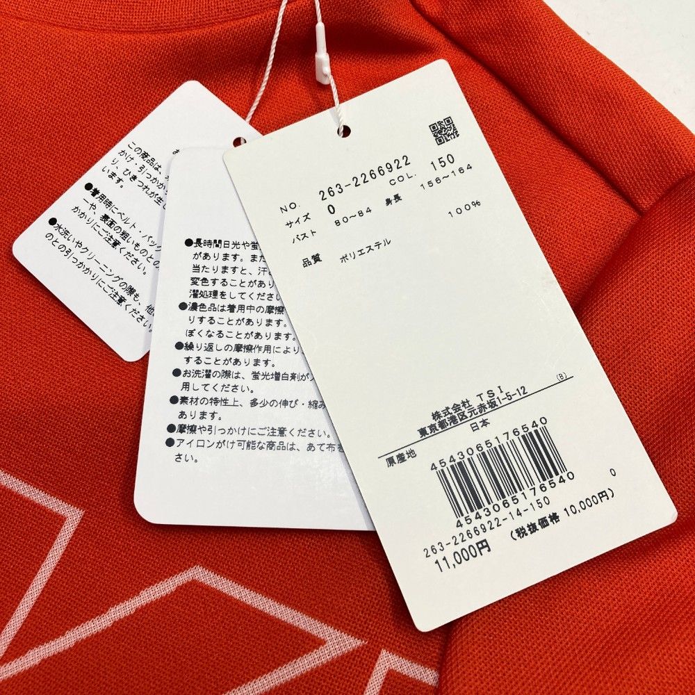 オレンジ 4サイズM モックネックシャツ ジャックバニー 新品 ゴルフウェア サイズ：0 JACK BUNNY ジャックバニー 2022年モデル モックネック 長袖