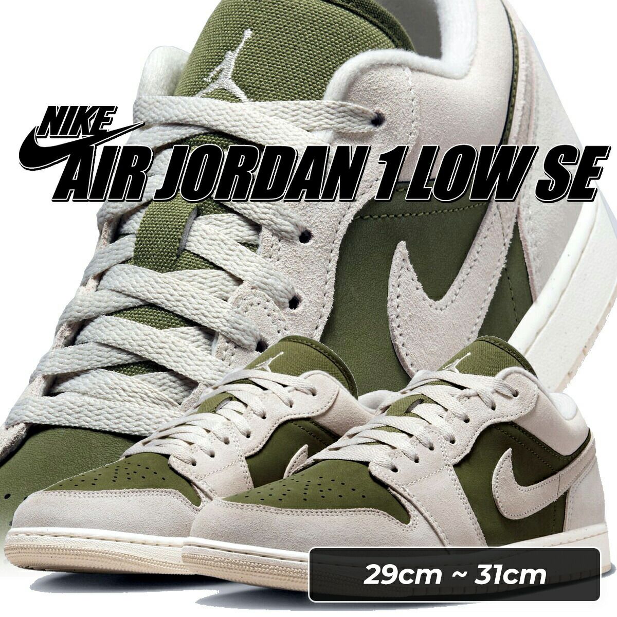 【中古】ナイキ NIKE AIR JORDAN 1 LOW SE エアジョーダン 1 ロー ミディアム オリーブ HV4089-201 29▲■251019 ナイキ エア ジョーダン 1 ロー SE ミディアムオリーブ ライトオレ