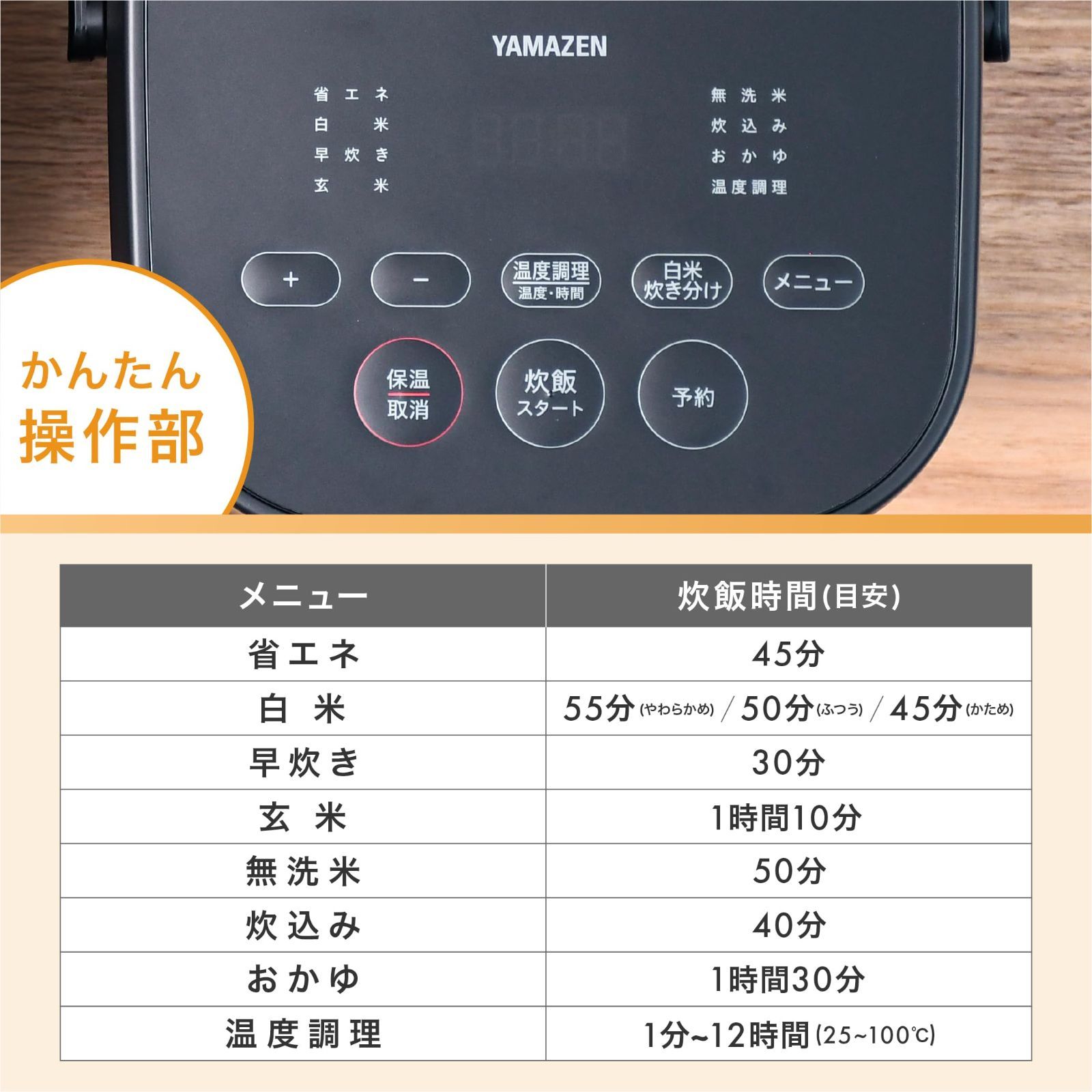 新着商品】[山善] 炊飯器 一人暮らし 5.5合 3種類炊き分け機能 