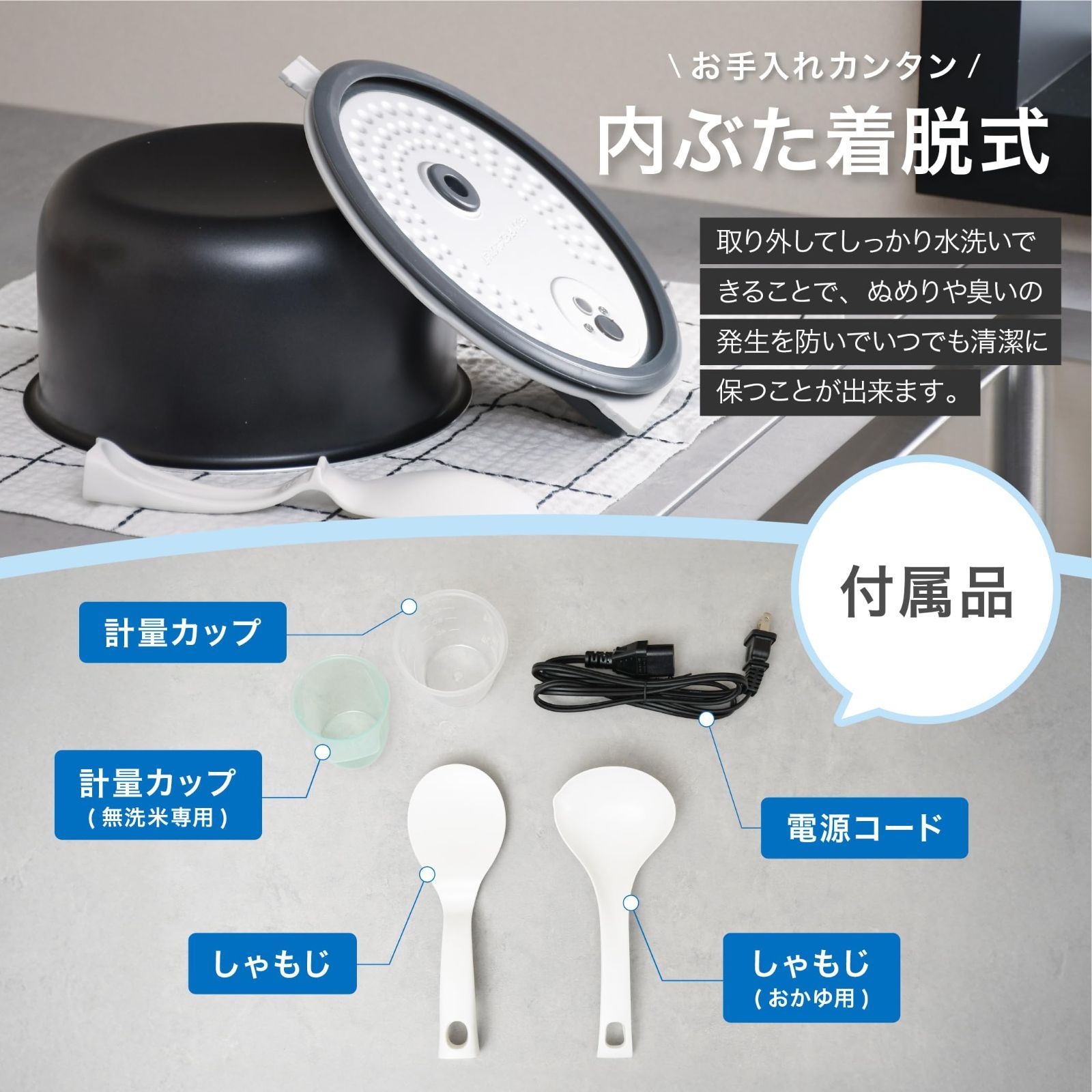 新着商品】[山善] 炊飯器 一人暮らし 5.5合 3種類炊き分け機能 