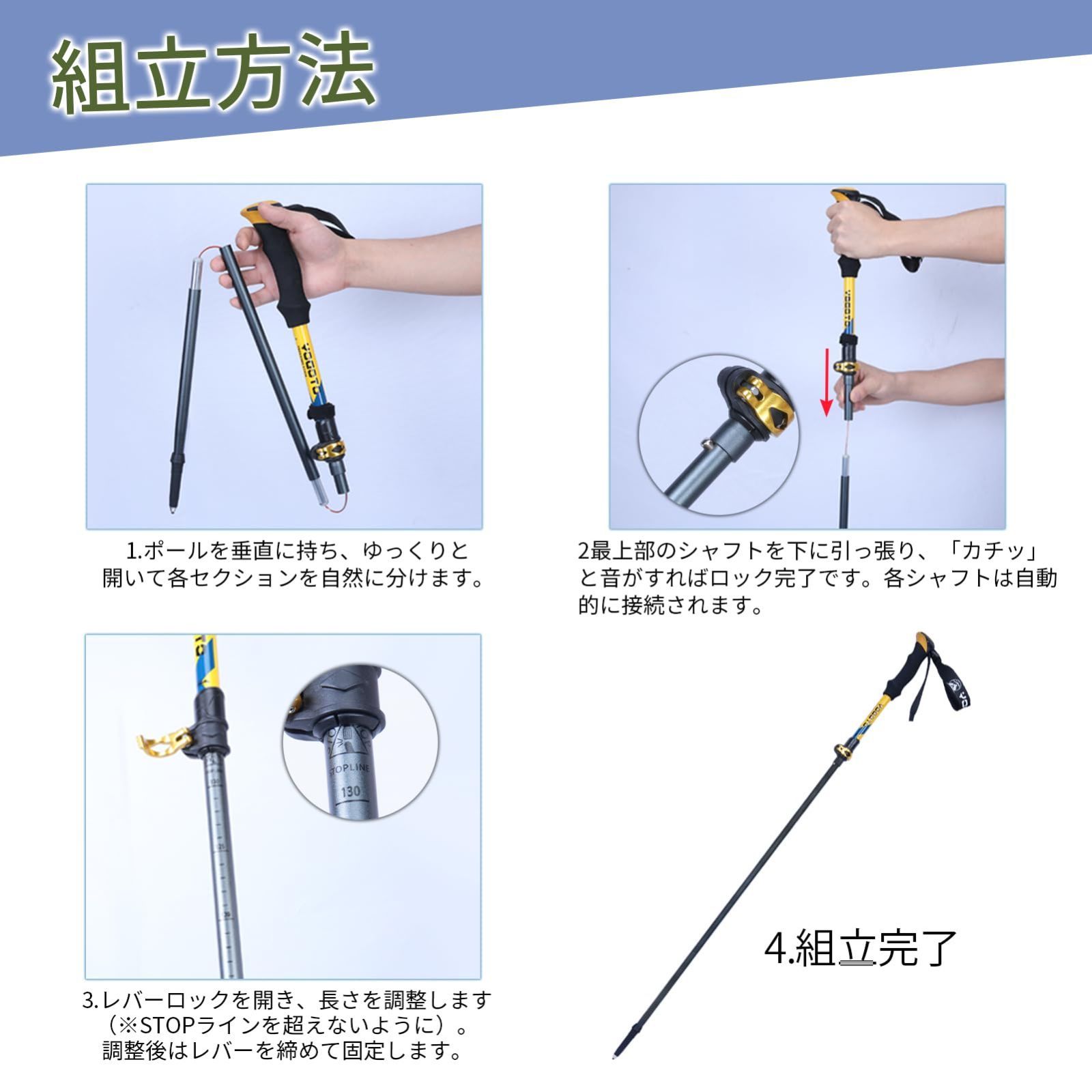 特価商品】YOGOTO トレッキングポール 登山 ストック 110~130cm調整可 