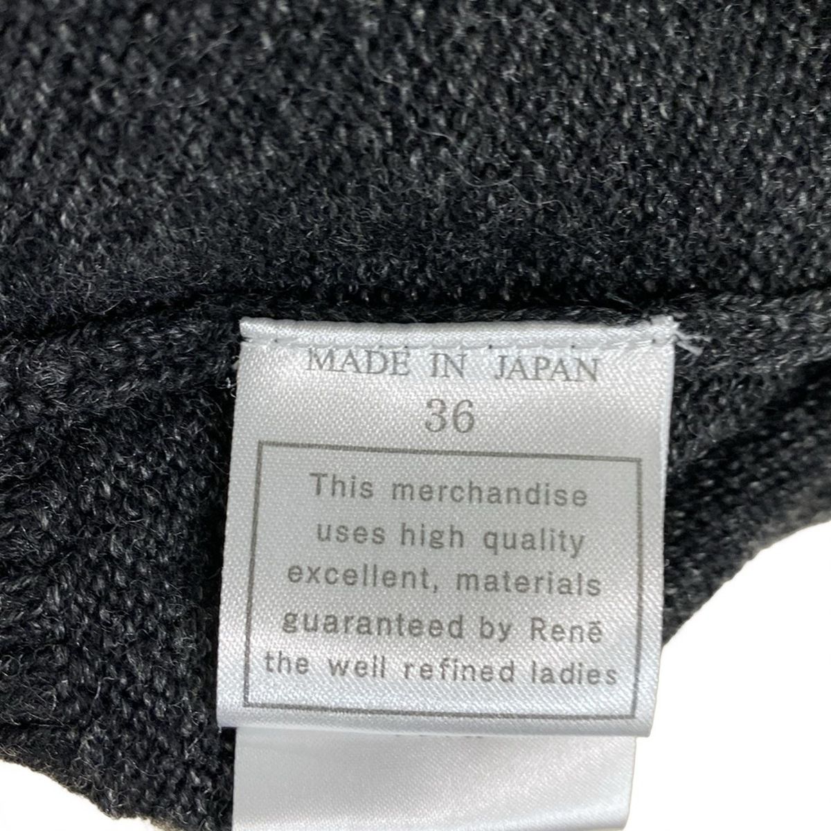 Rene(ルネ) カーディガン サイズ36 S レディース美品 - ダークグレー