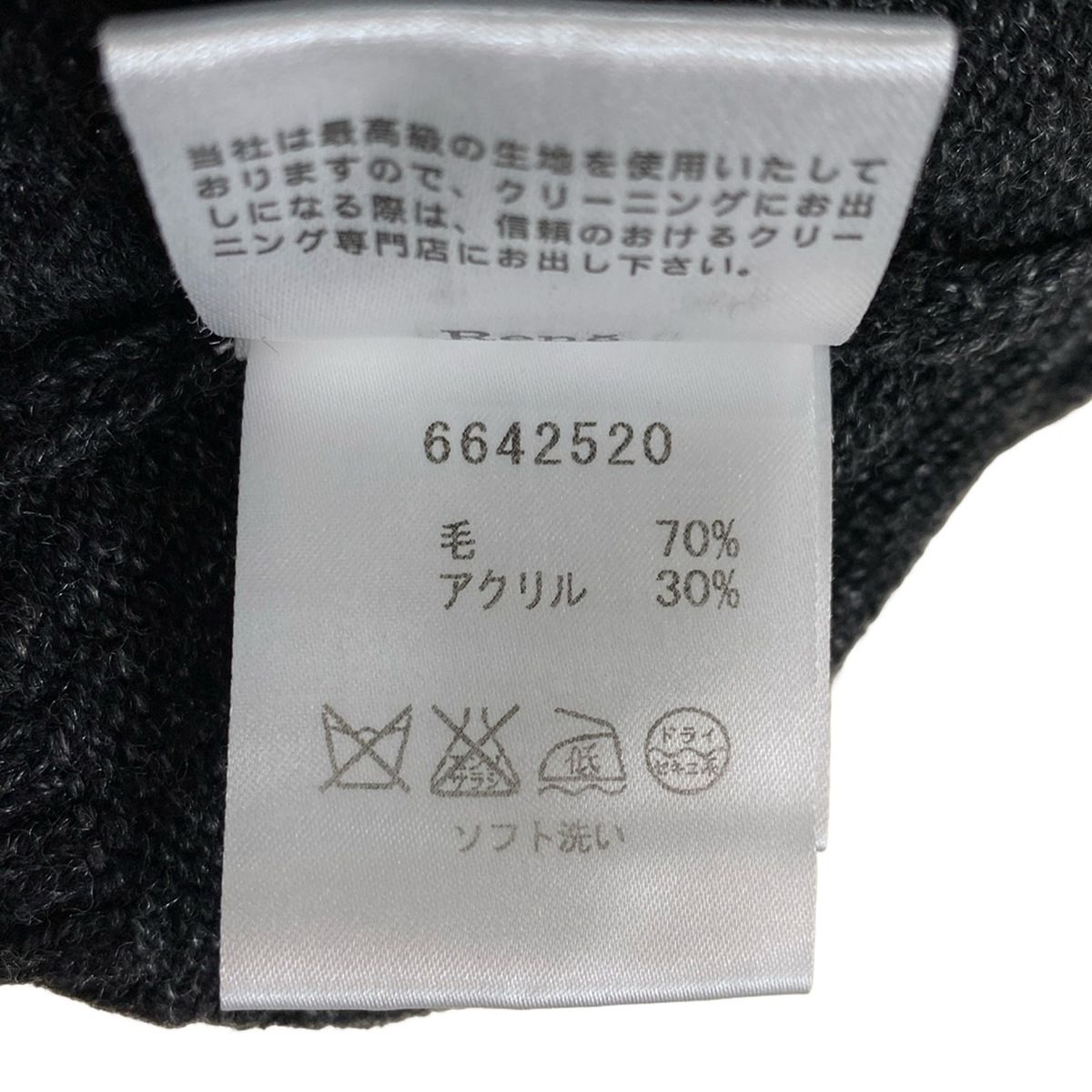 新品タグ付き【René ルネ】定価60,500円ピークス 素材カーディガン36 中古・古着通販】Rene (ルネ) 厚手カーディガン グレー サイズ:36